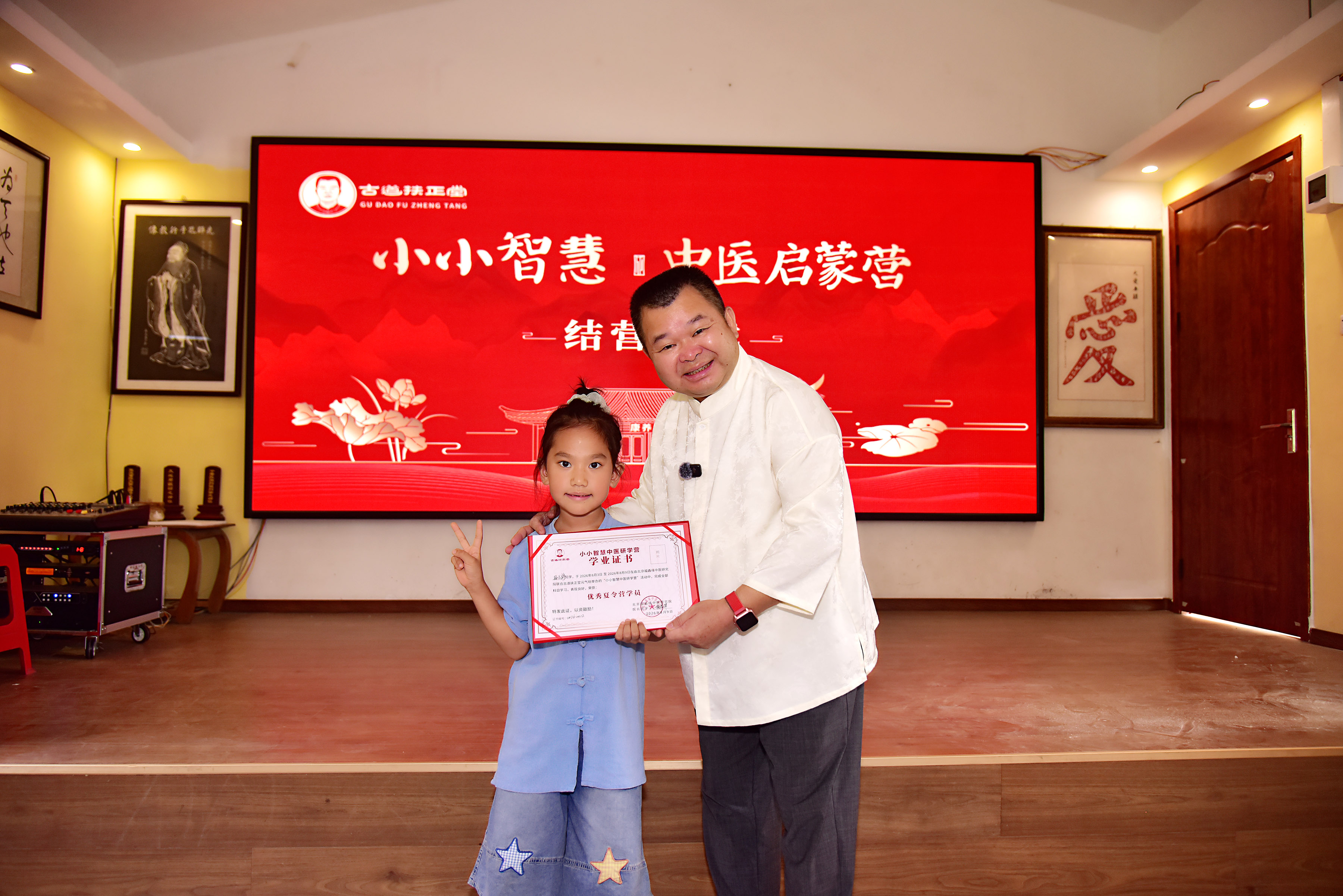 照片大图