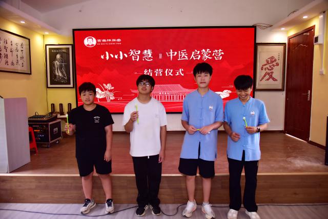 活动照片