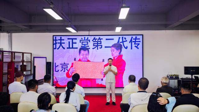 活动照片